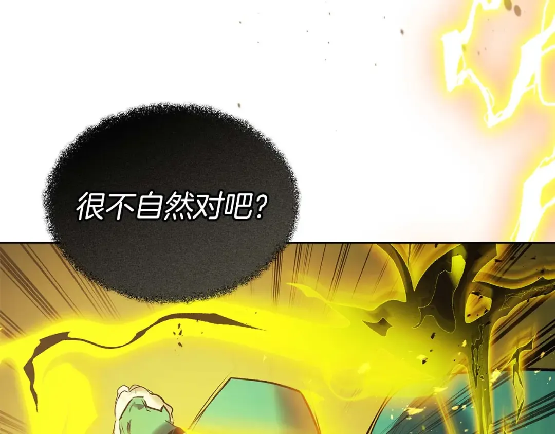 第144话 被囚禁的牛魔王 第78页
