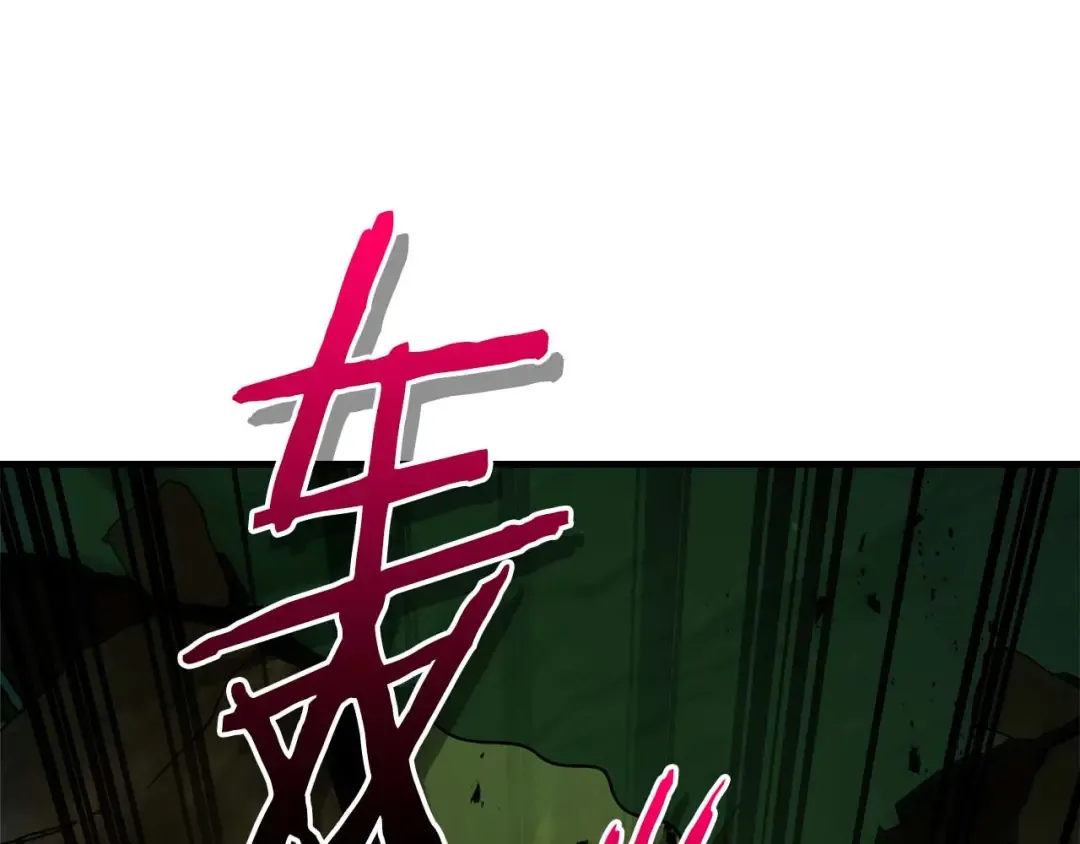 第144话 被囚禁的牛魔王 第82页