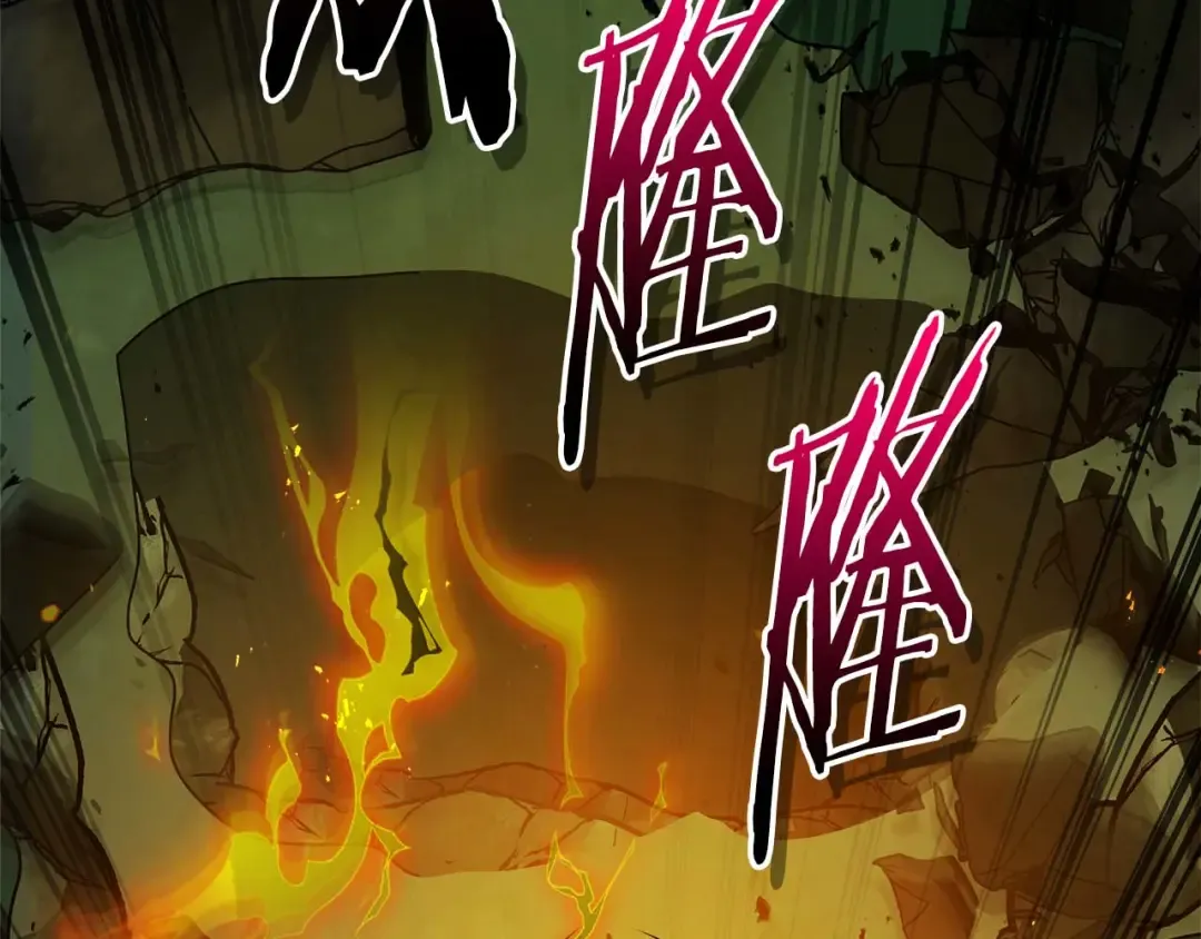 第144话 被囚禁的牛魔王 第83页