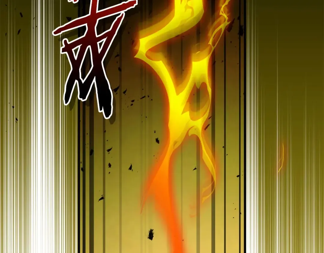 第144话 被囚禁的牛魔王 第92页