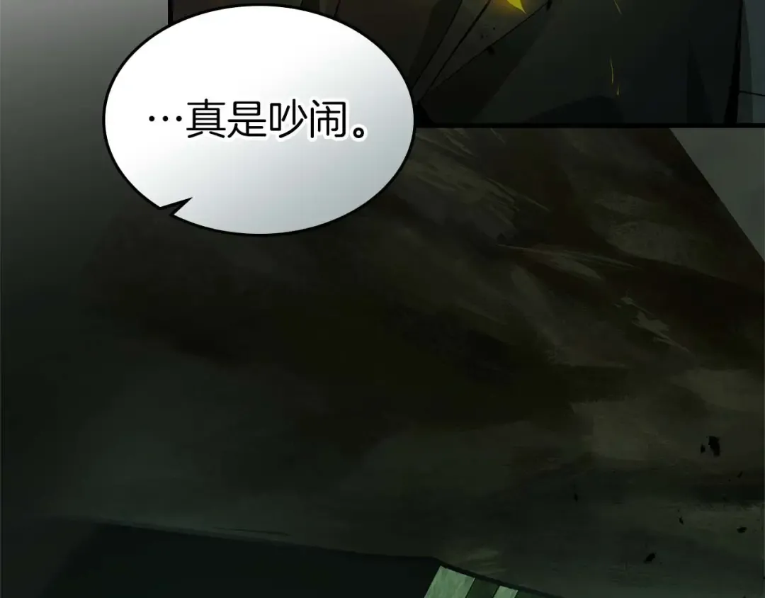 第144话 被囚禁的牛魔王 第99页
