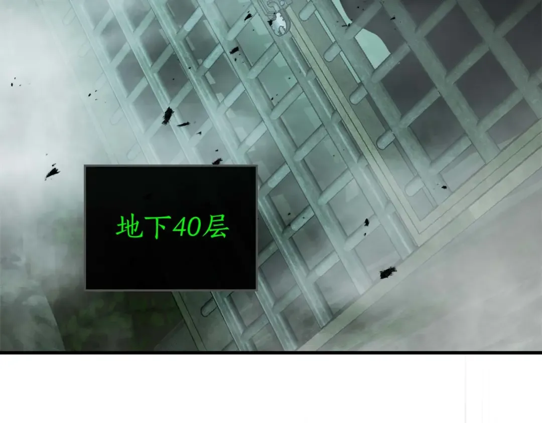 第144话 被囚禁的牛魔王 第102页