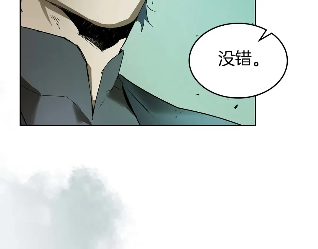 第144话 被囚禁的牛魔王 第123页