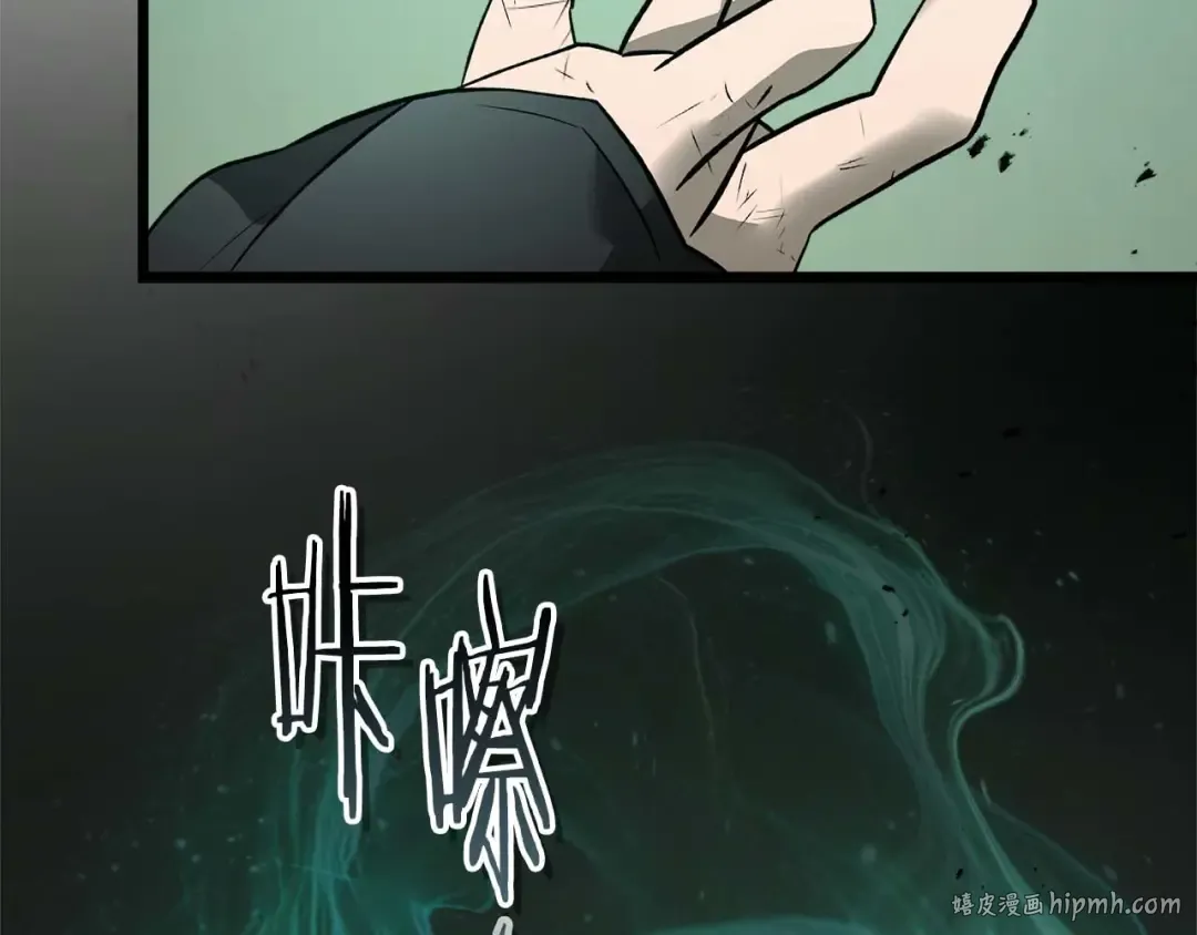 第144话 被囚禁的牛魔王 第144页