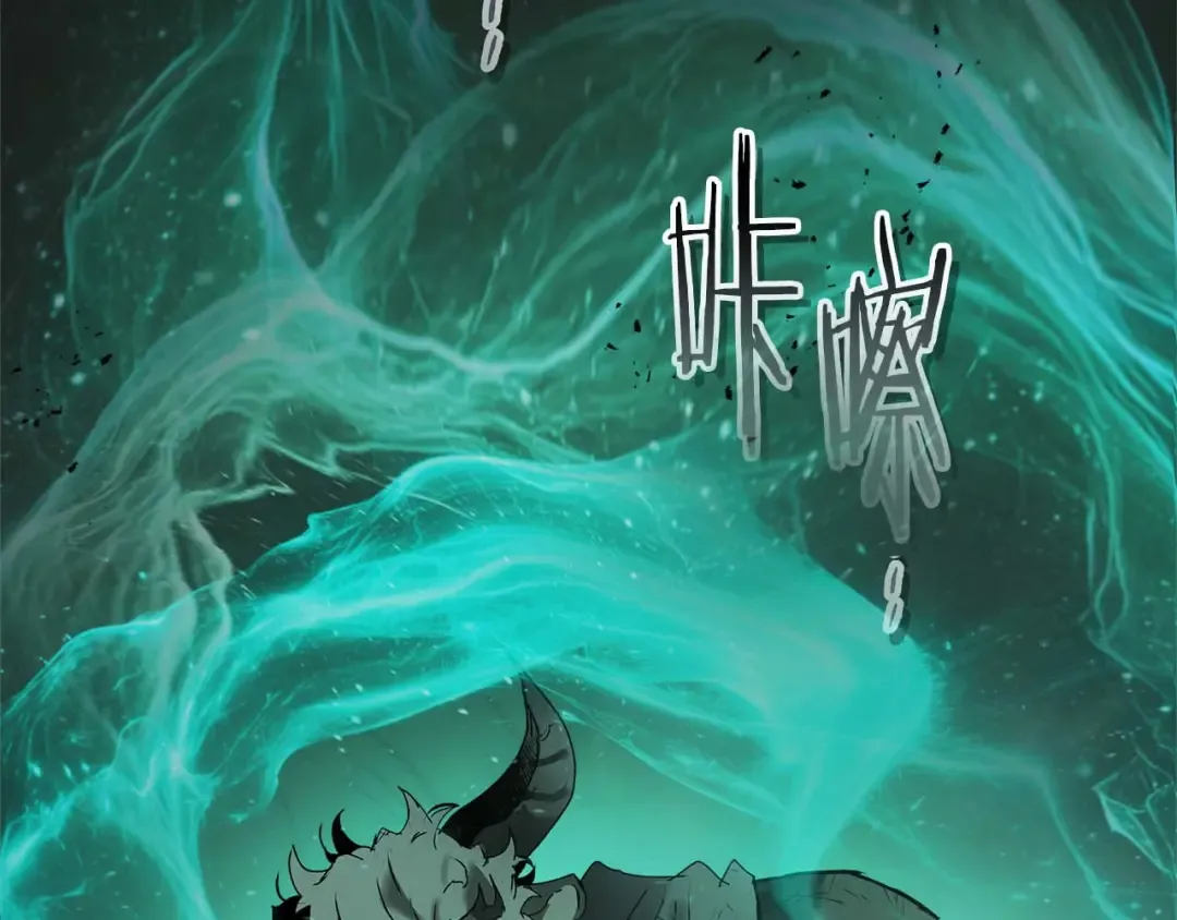 第144话 被囚禁的牛魔王 第145页