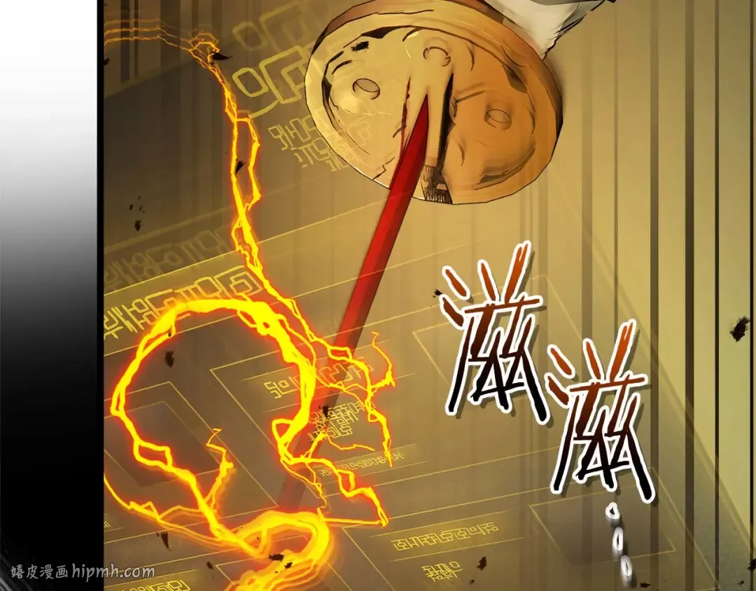 第144话 被囚禁的牛魔王 第152页
