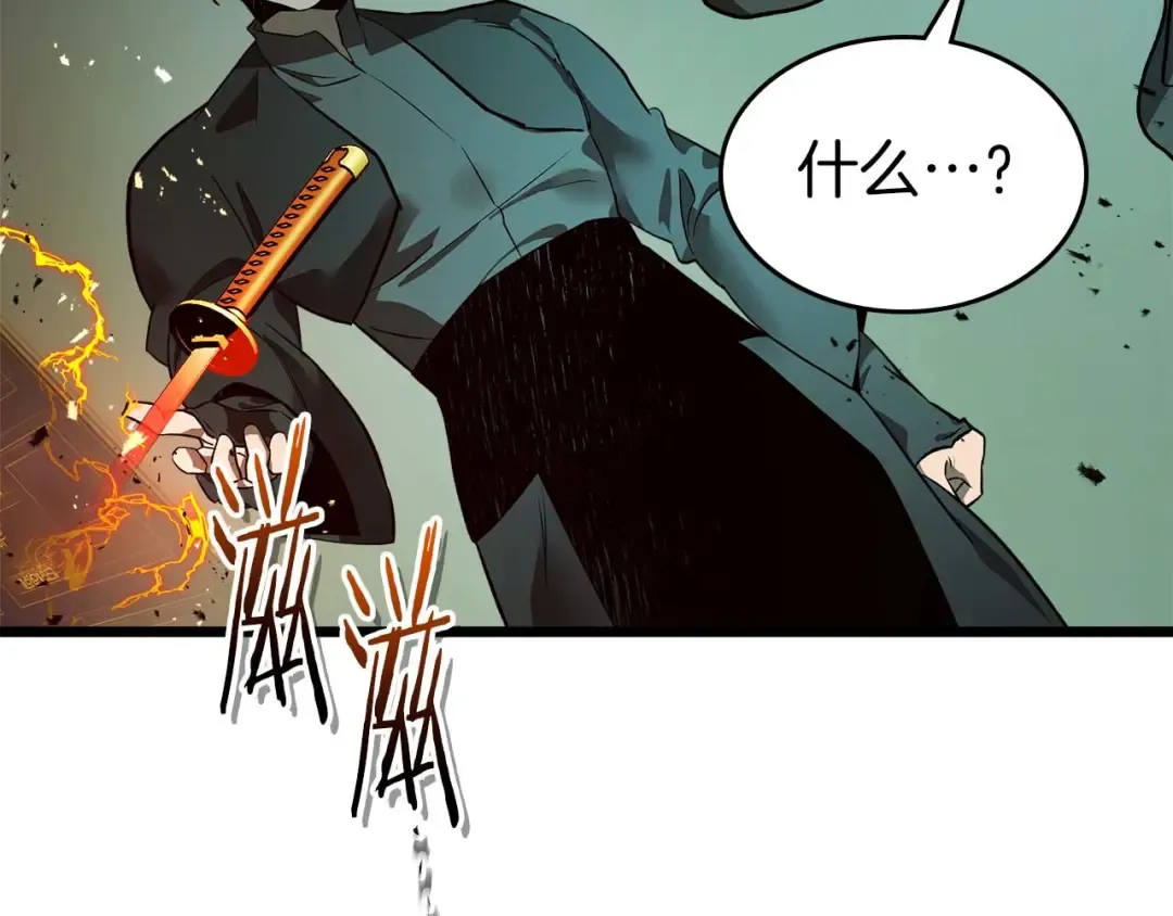第144话 被囚禁的牛魔王 第163页