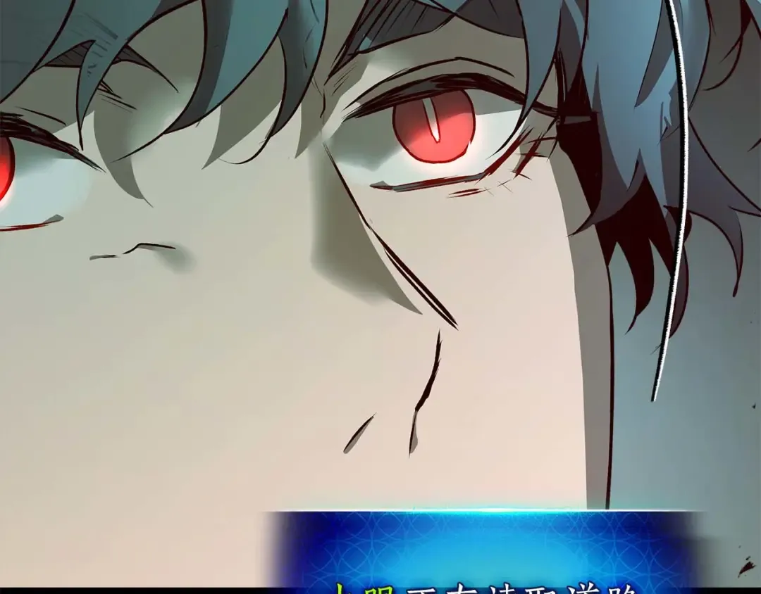 第144话 被囚禁的牛魔王 第165页