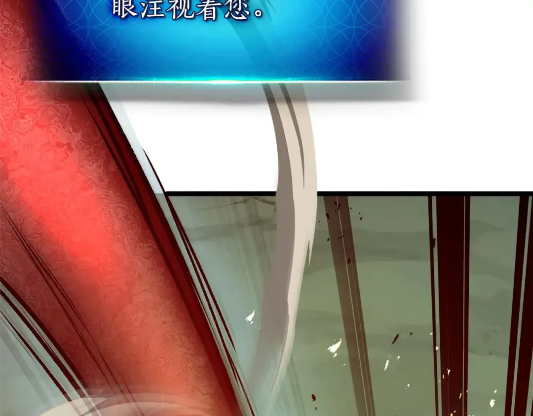 第144话 被囚禁的牛魔王 第167页