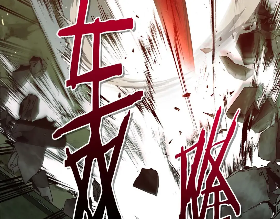 第144话 被囚禁的牛魔王 第169页