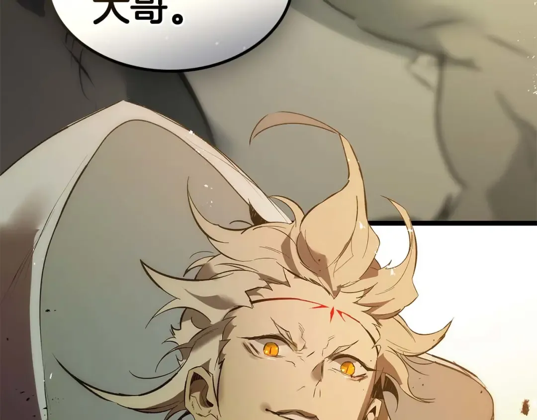 第144话 被囚禁的牛魔王 第175页