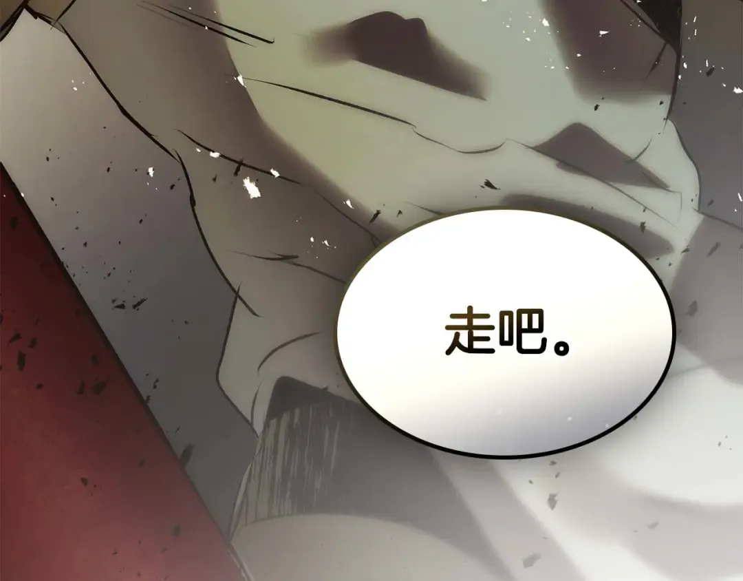 第144话 被囚禁的牛魔王 第177页