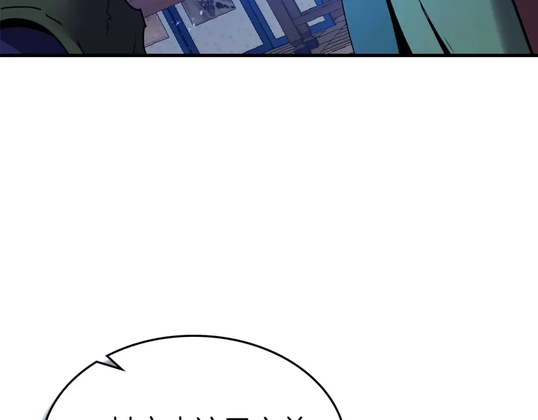 第144话 被囚禁的牛魔王 第189页