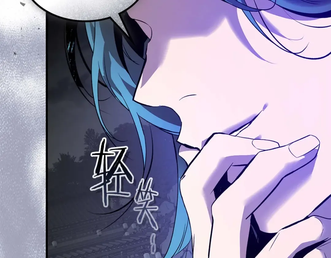 第144话 被囚禁的牛魔王 第197页