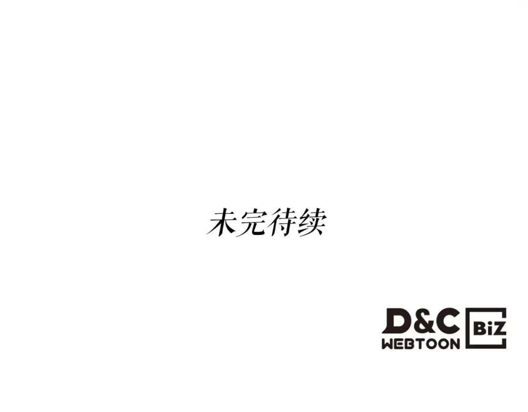 第144话 被囚禁的牛魔王 第213页