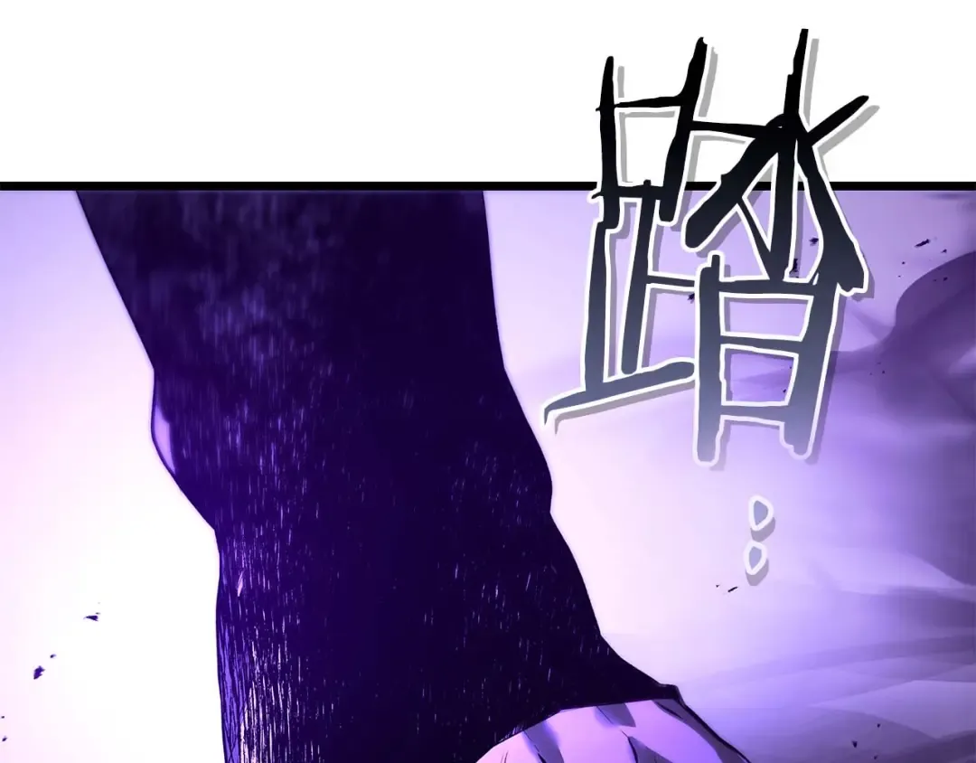 第149话 久违的并肩作战 第2页