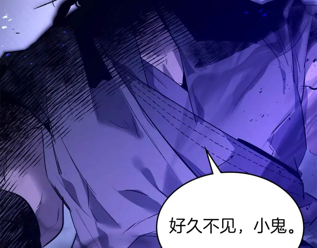 第149话 久违的并肩作战 第12页