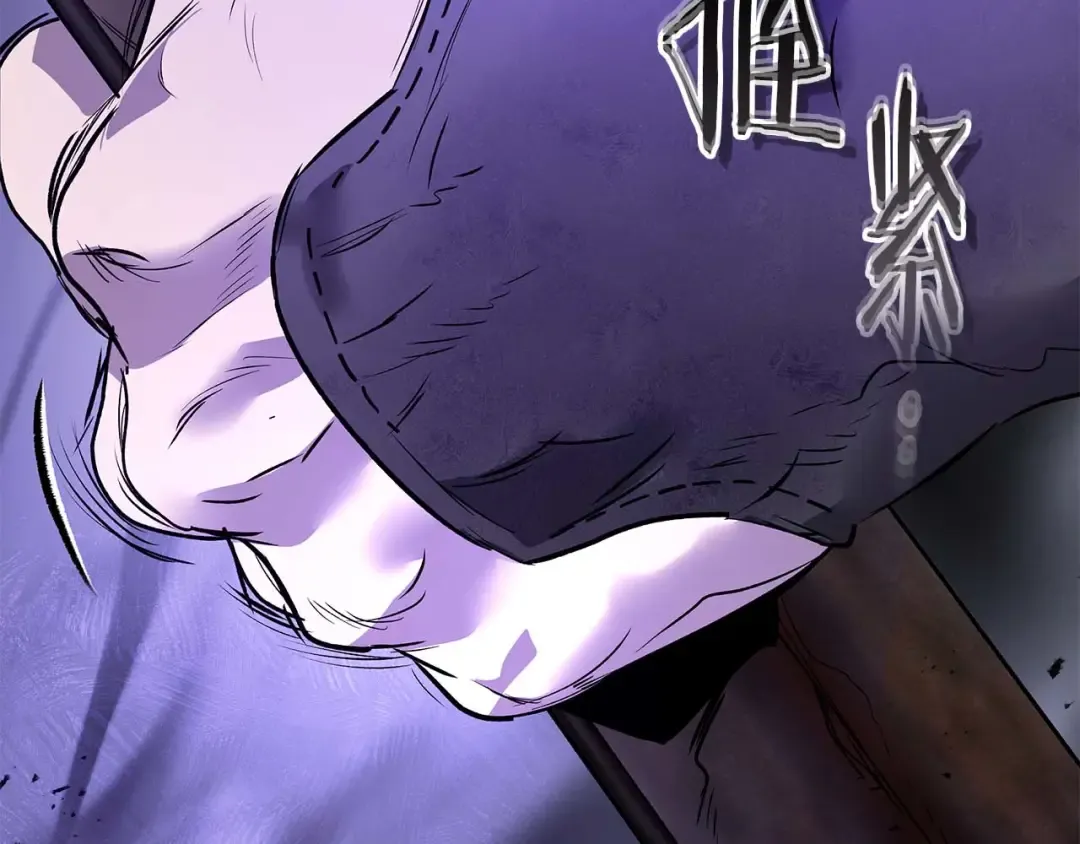 第149话 久违的并肩作战 第23页
