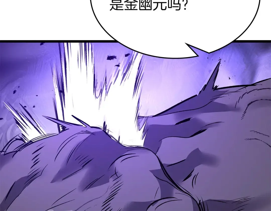 第149话 久违的并肩作战 第25页