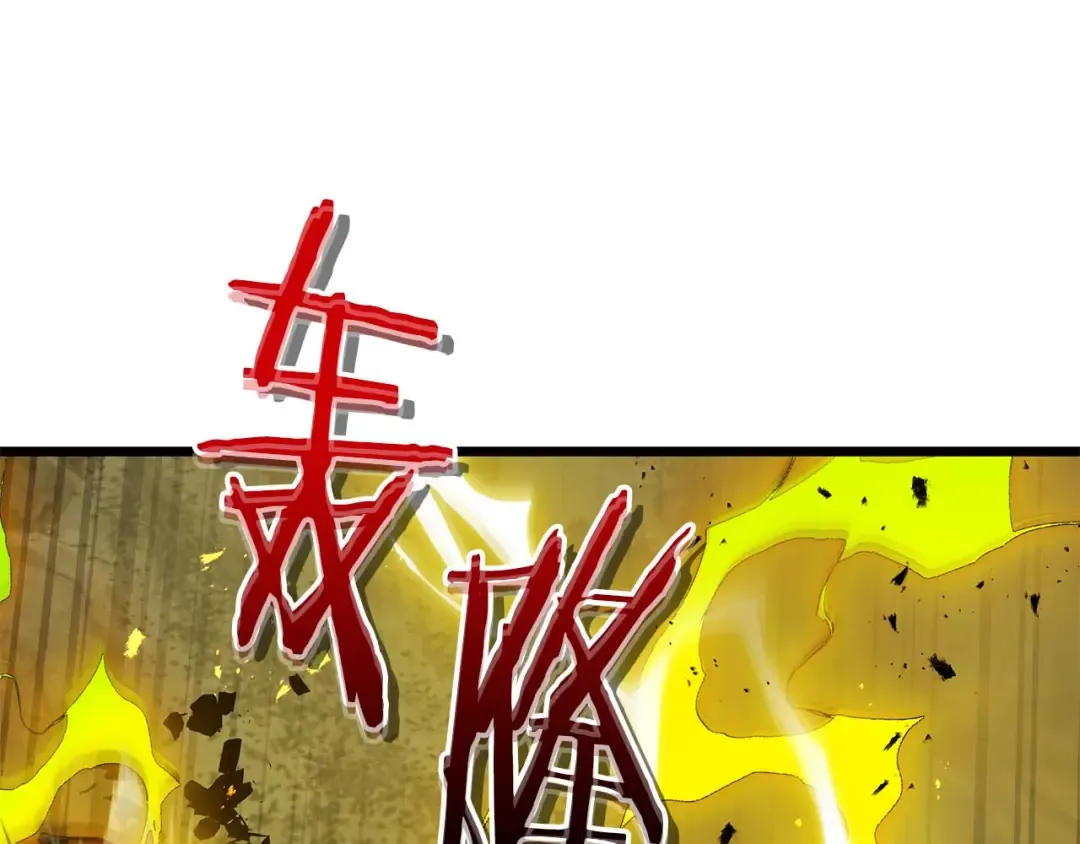 第149话 久违的并肩作战 第43页
