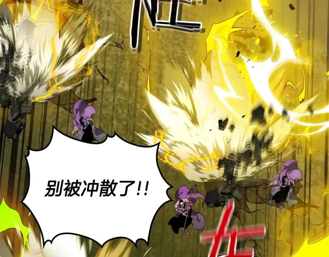 第149话 久违的并肩作战 第44页