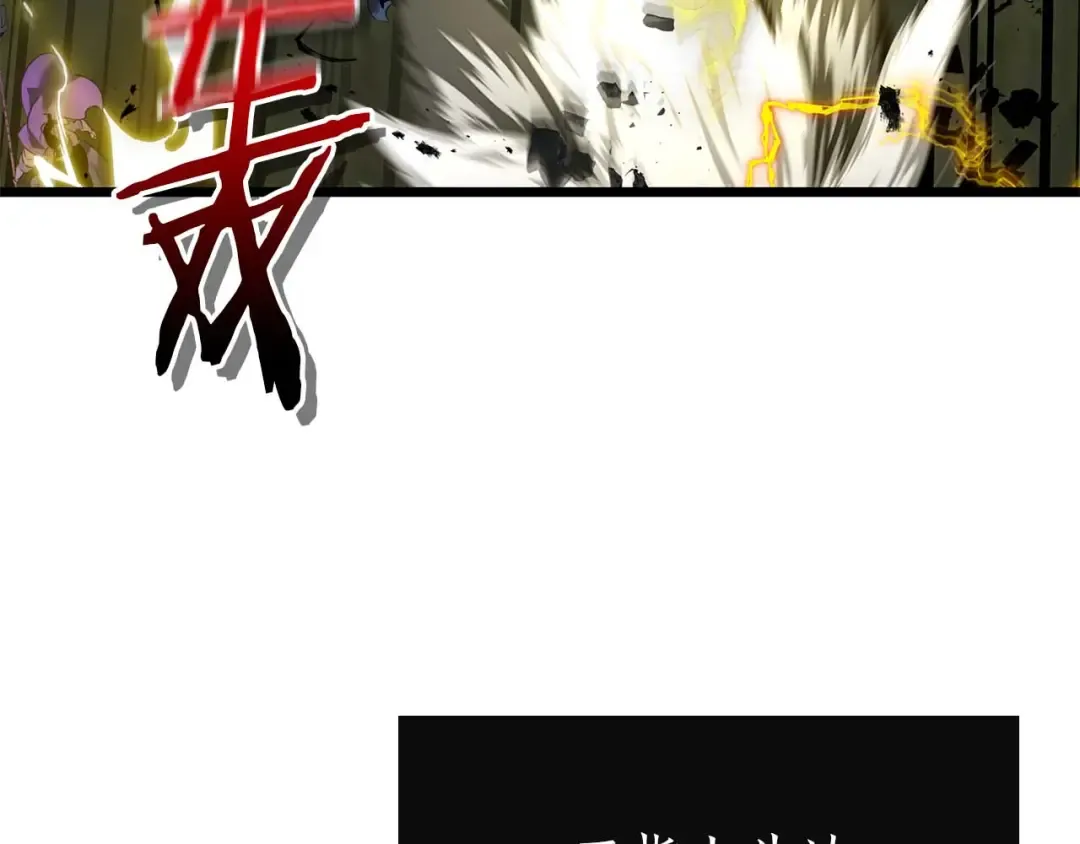 第149话 久违的并肩作战 第46页