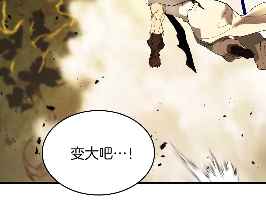第149话 久违的并肩作战 第55页