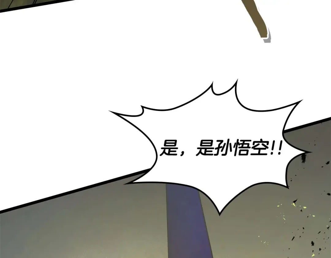 第149话 久违的并肩作战 第61页