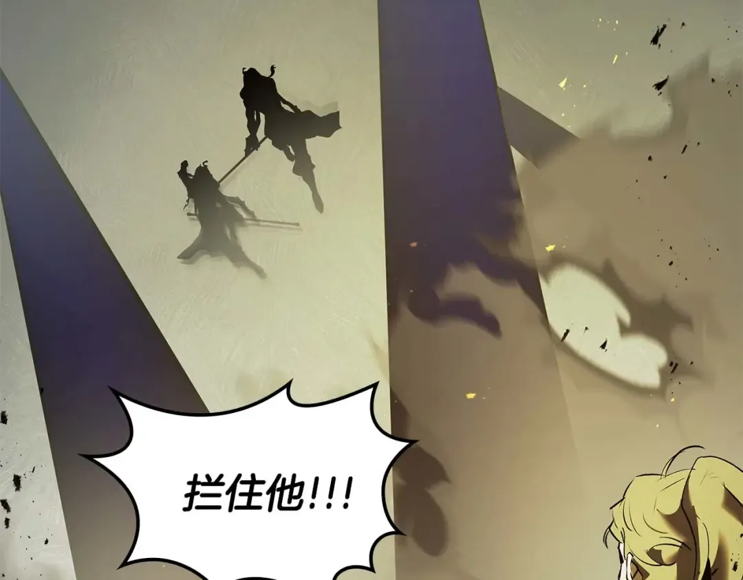 第149话 久违的并肩作战 第62页