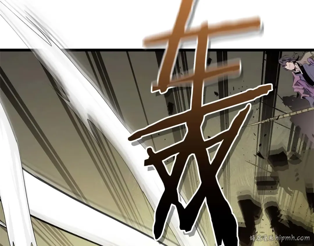 第149话 久违的并肩作战 第64页