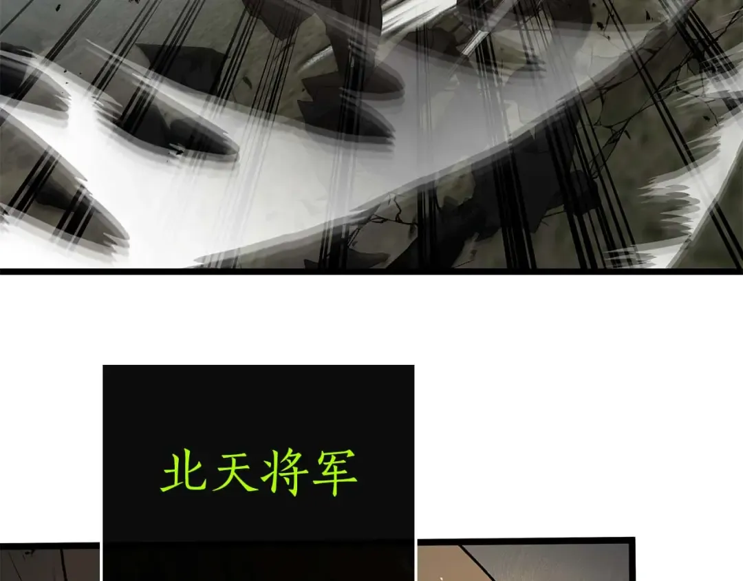 第149话 久违的并肩作战 第74页