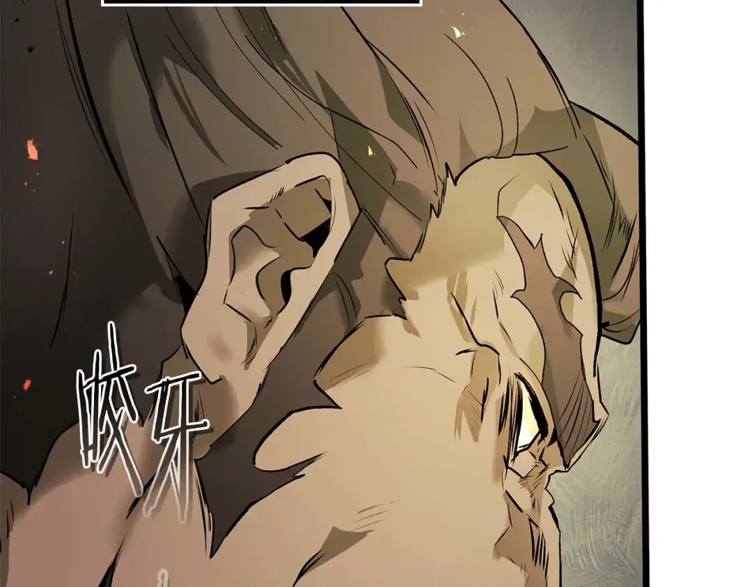 第149话 久违的并肩作战 第75页