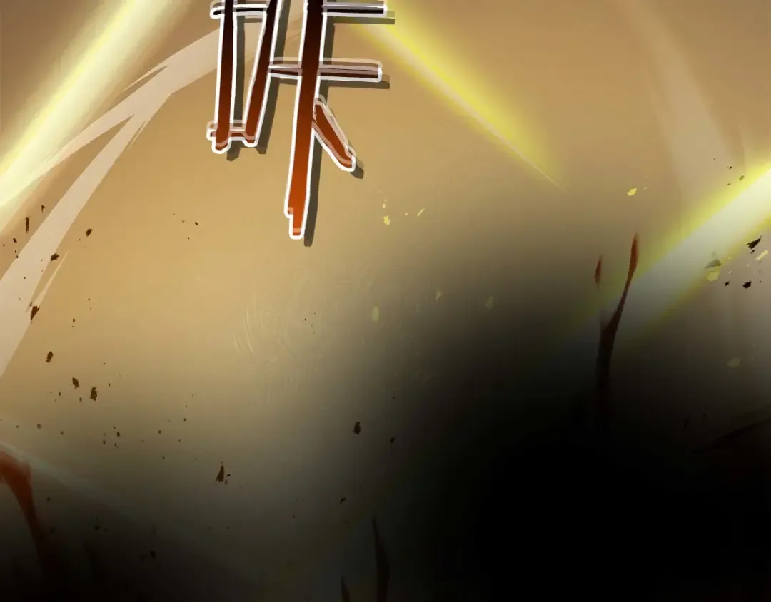 第149话 久违的并肩作战 第81页