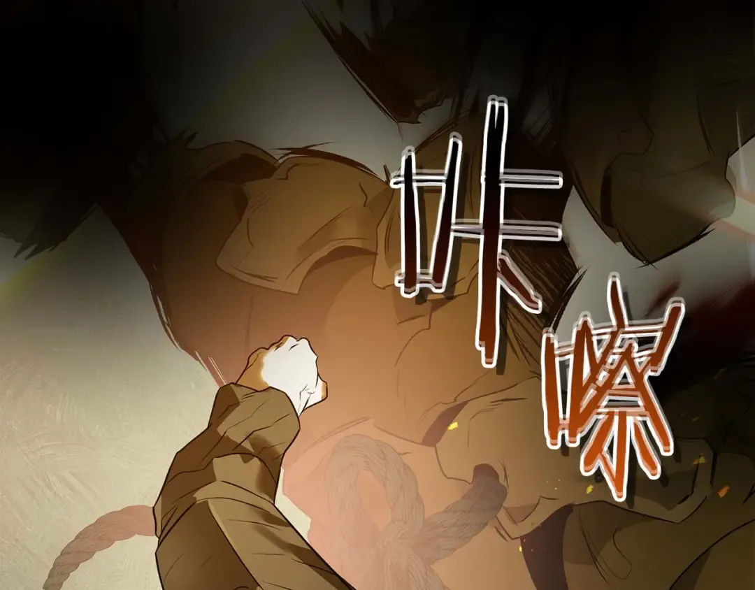 第149话 久违的并肩作战 第82页