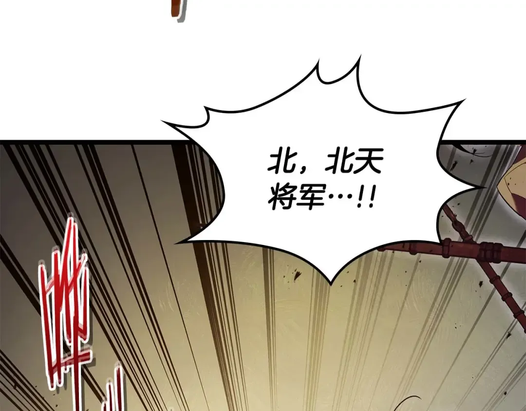 第149话 久违的并肩作战 第85页