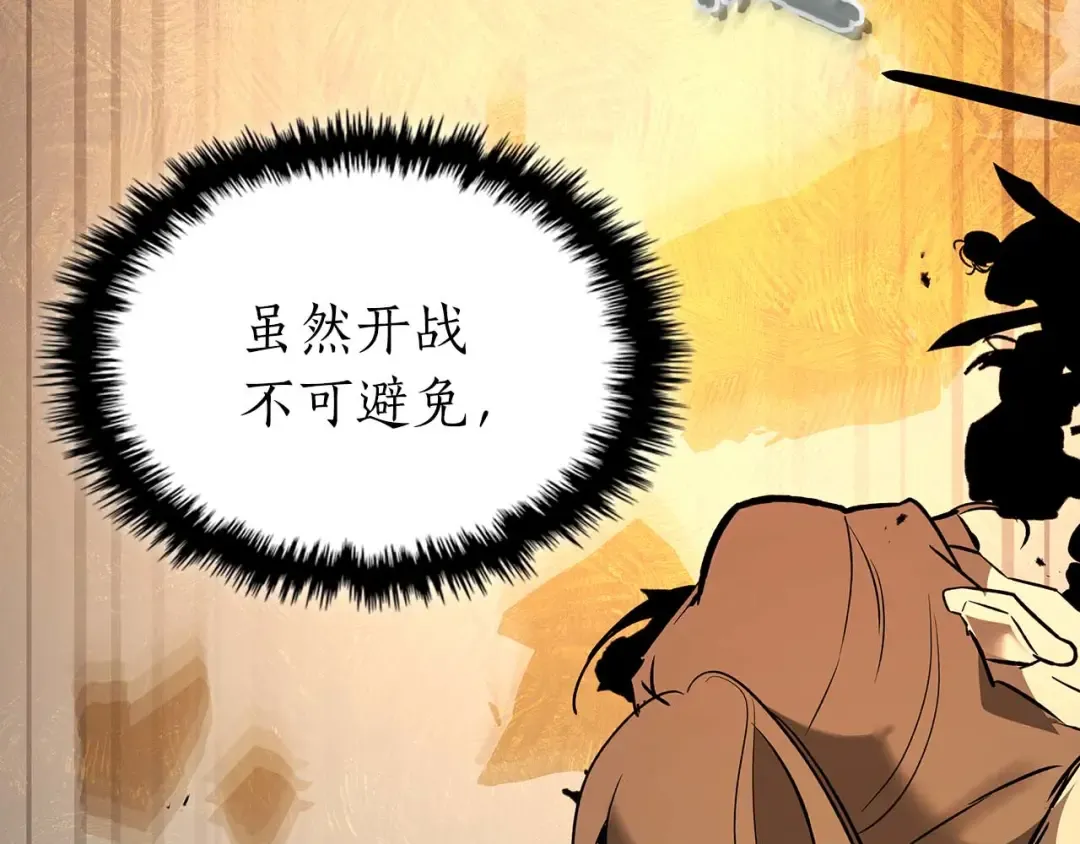 第149话 久违的并肩作战 第92页