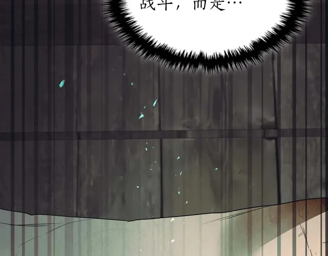 第149话 久违的并肩作战 第94页