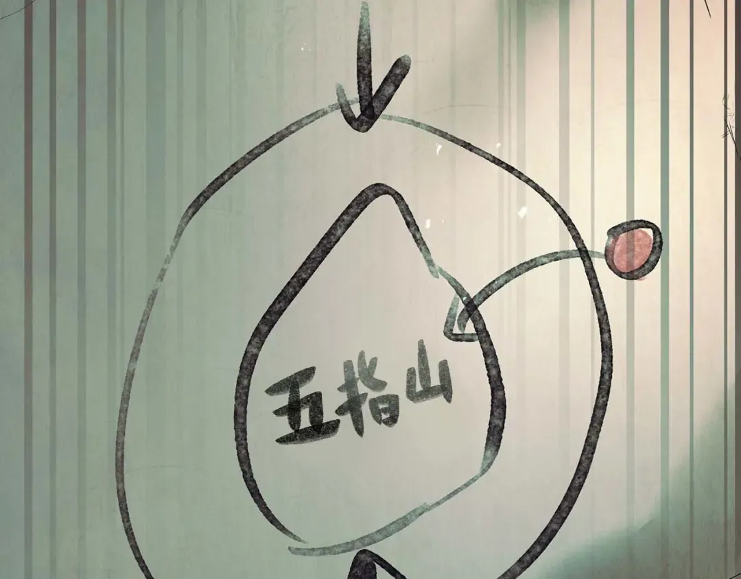 第149话 久违的并肩作战 第95页