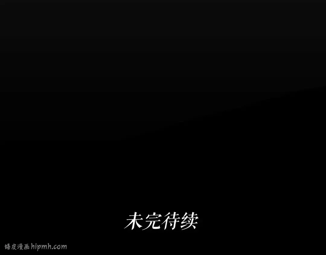 第149话 久违的并肩作战 第112页