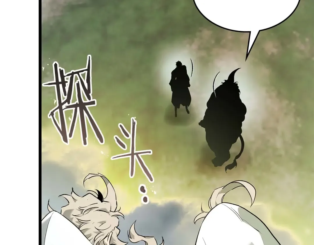 第149话 久违的并肩作战 第115页