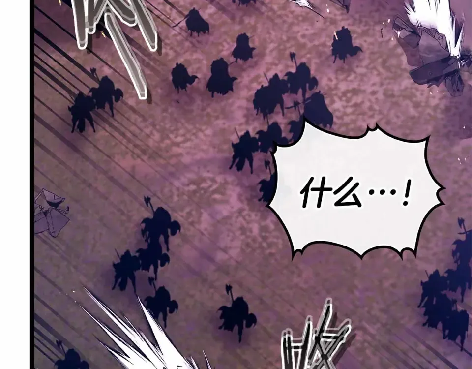 第151话 五指山崩塌 第146页