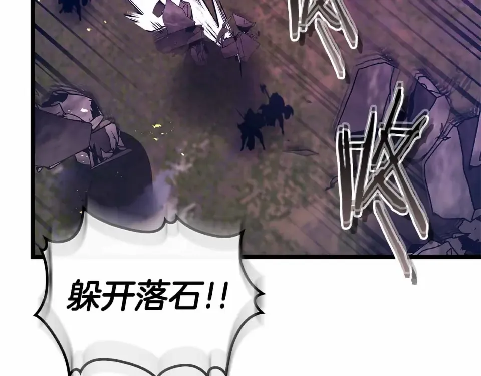 第151话 五指山崩塌 第147页