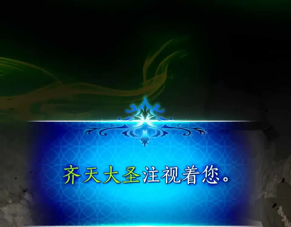 第151话 五指山崩塌 第158页
