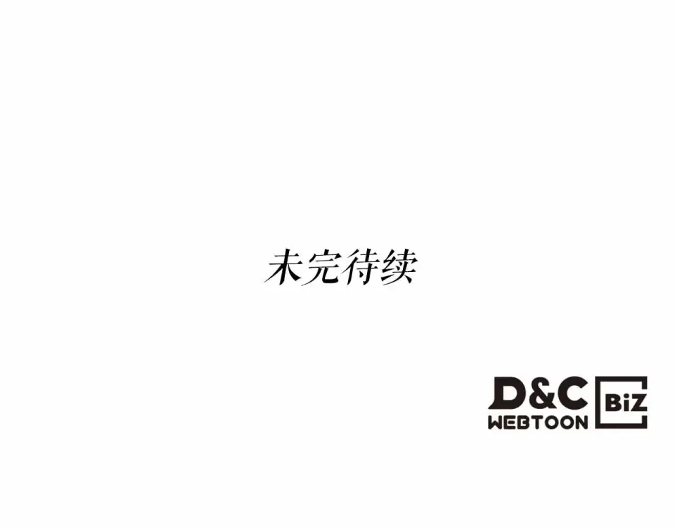 第151话 五指山崩塌 第163页
