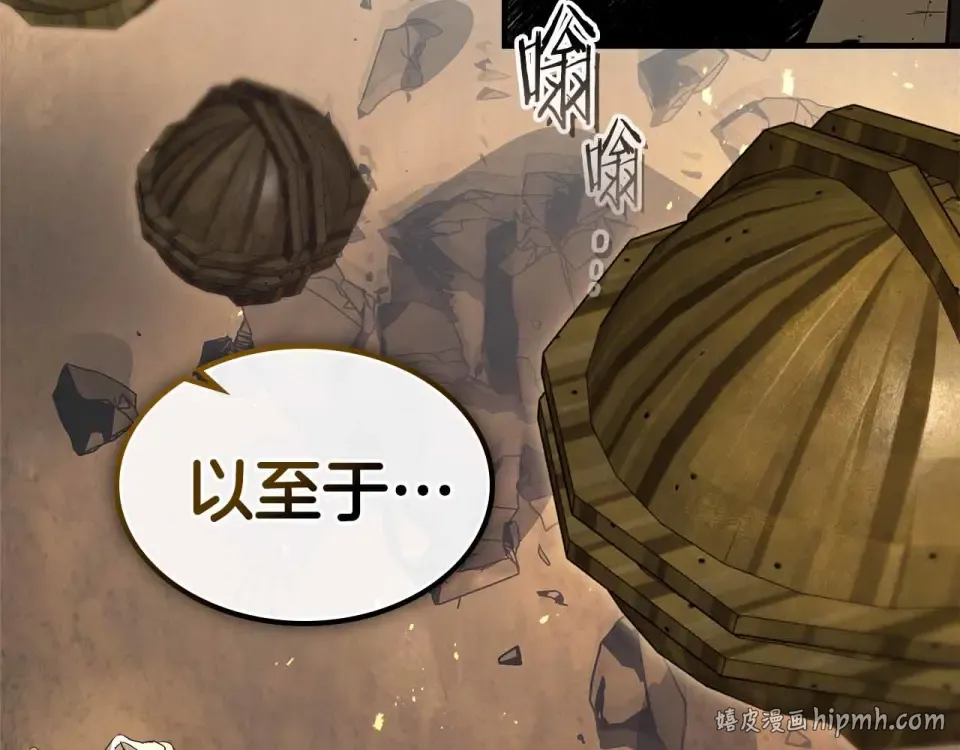第151话 五指山崩塌 第104页