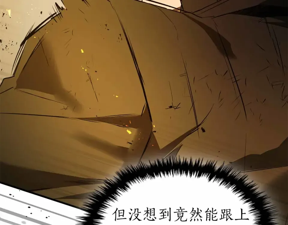 第151话 五指山崩塌 第30页