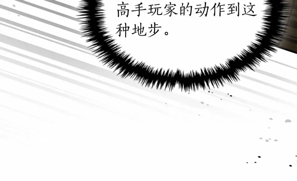 第151话 五指山崩塌 第31页