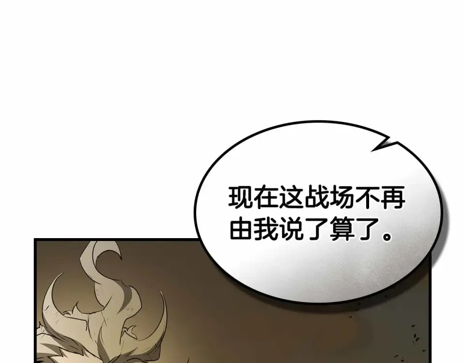 第151话 五指山崩塌 第47页