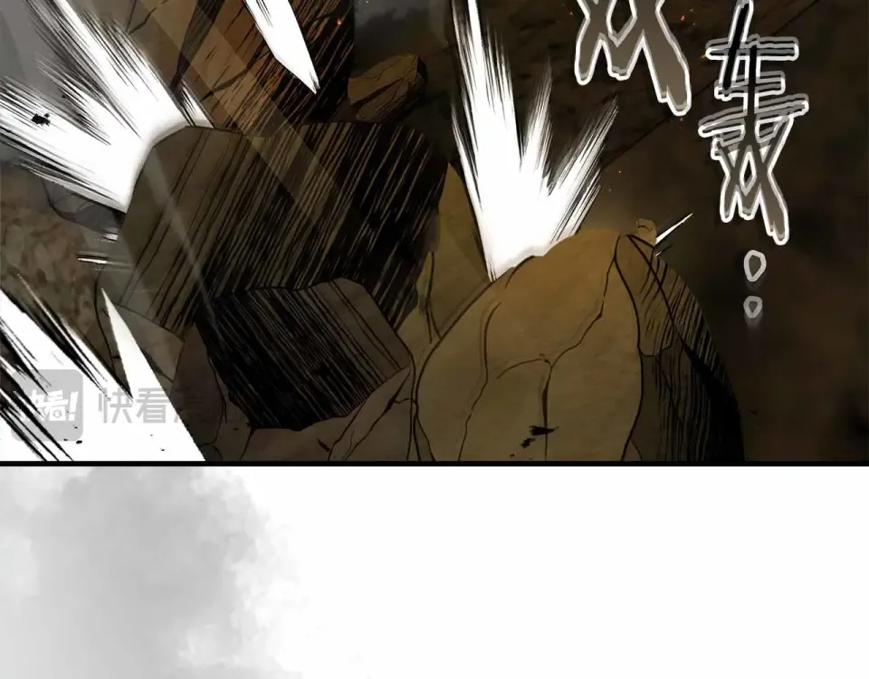 第151话 五指山崩塌 第42页