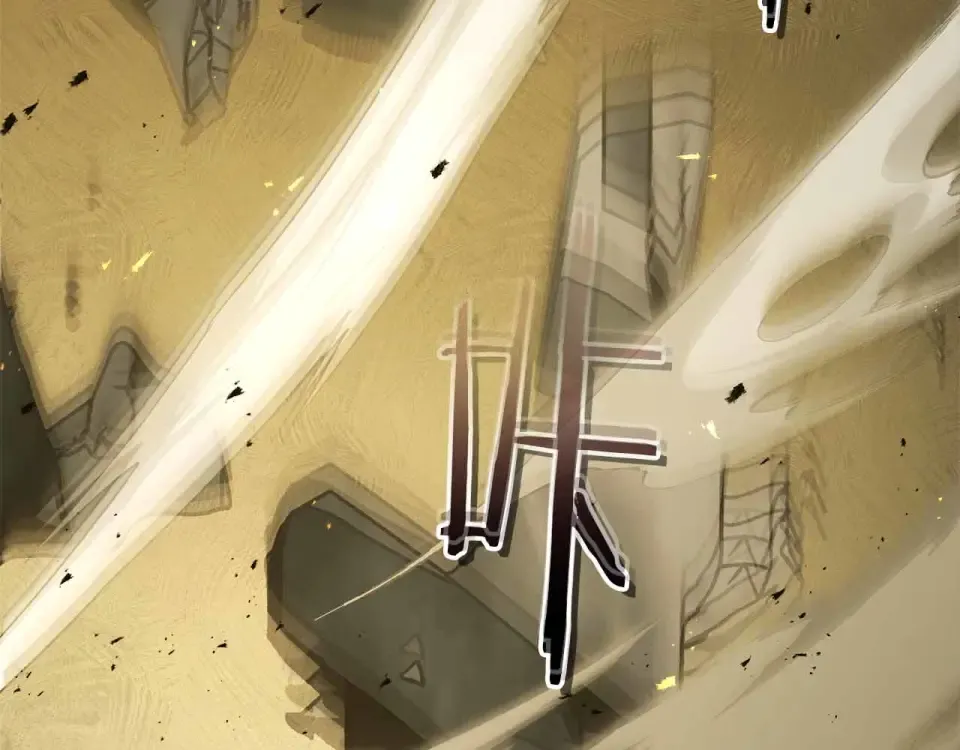 第151话 五指山崩塌 第7页